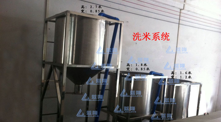 洗米系統封面.jpg