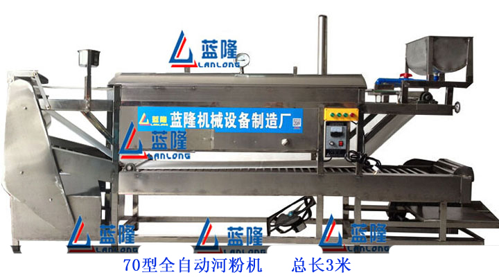 70河機 1.jpg